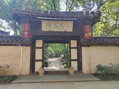 -绍兴鲁迅故里·沈园景区