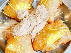 蛋煎糍粑-电台巷火锅(科华总店)