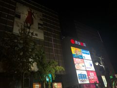 -银泰百货(北京大红门店)