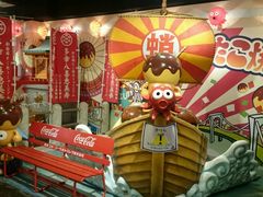 -台场一丁目商店街