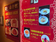 -利苑酒家(合景国际金融广场店)