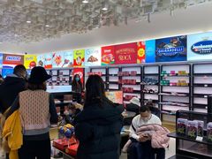 -国药中服免税(北京坊店)