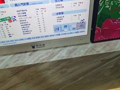 -茶百道(南通海门师山广场店)