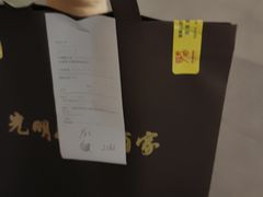 -光明邨大酒家(淮海路店)