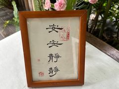 -龙抄手(文殊坊店)