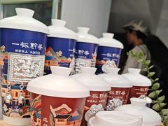 -一杯黔茶(西江千户苗寨古街店)