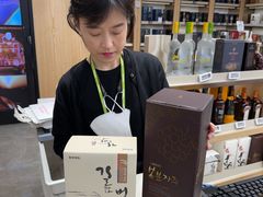 -新罗免税店