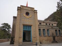 -延安杨家岭革命旧址