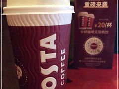 -COSTA COFFEE(西贸凯德晶品4层2店)