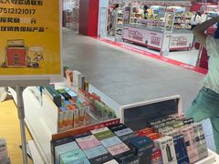 -RELX悦刻(徐汇绿地缤纷城店)