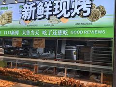-运河通源农贸市场