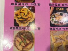 -壹只卤鹅·潮汕菜(莲塘店)