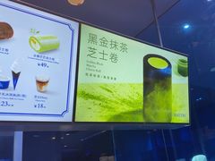 -the Roll'ING手作瑞士卷专门店(卓悦中心店)