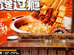 -海德温泉生活馆(朝阳大悦城店)
