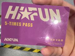 -嗨翻Hi-Fun竞技主题乐园·蹦床亲子生日轰趴(国光1937店)