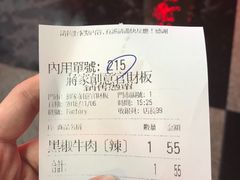 -花莲东大门国际观光夜市
