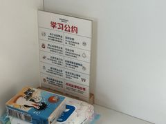 -白鲸自习室(公主坟店)