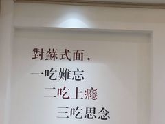 -老盛兴汤包馆(临汾店)
