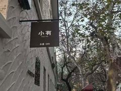 -O.P.S. CAFE
