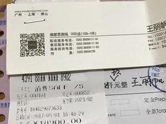 -JENME现代家具(维家思店)