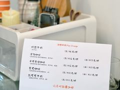 -加橙烘焙(徐衙巷公寓店)
