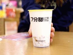 厚芋泥大红袍奶茶-7分甜(江宁万达店)