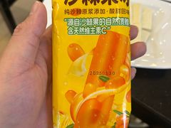 -迎宾楼(解放西街店)