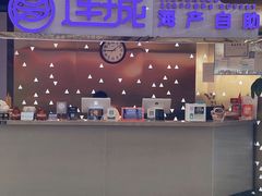 -乔哥铭洋海鲜自助(皇城恒隆广场店)