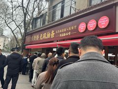 -文武王氏烧饼·无矾油条(西溪路店)