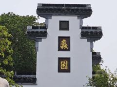 -无锡蠡湖国家湿地公园-蠡园
