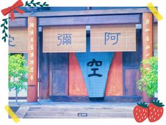 -紫阳古街