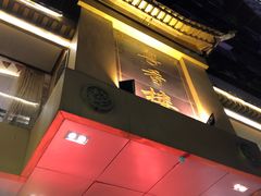 门面-粤香楼(新光里店)