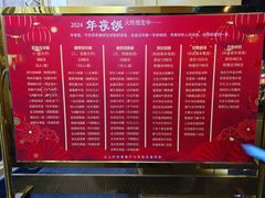 -清真马祥兴菜馆(云南北路店)