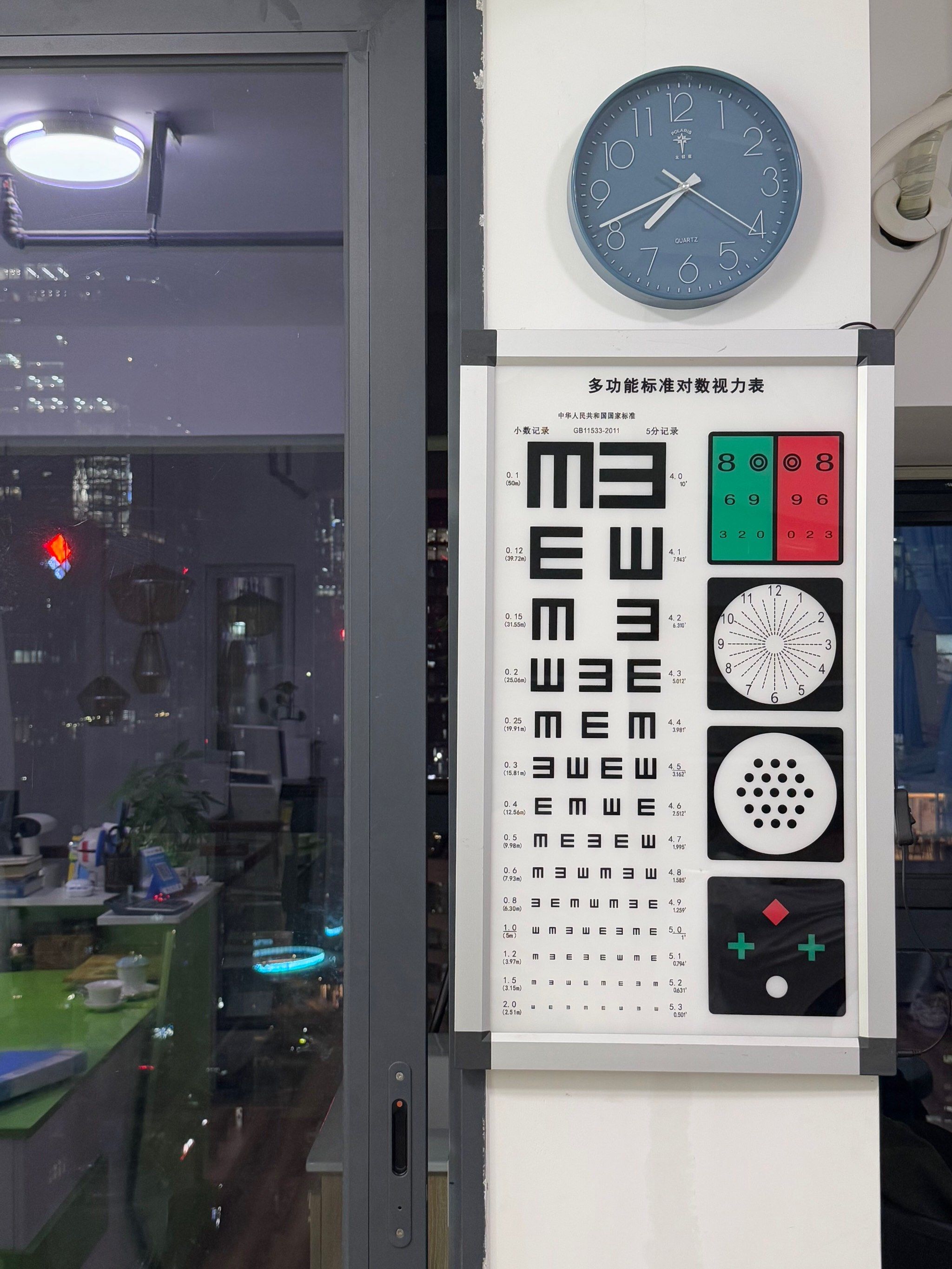 后知后觉,原来这里已经有一家开了好几年的专业做视力保健的养护中心