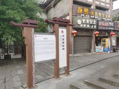 -南关石牌坊古镇