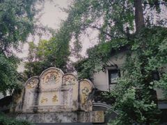 -廖老妈蹄花店(人民公园陕西街259号店)