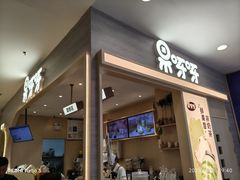 -果呀呀(凯德广场店)