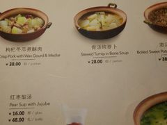 菜单-青年公社烤鸭(青年路店)