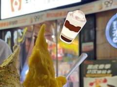 -野人先生现做冰淇淋(北京顺义祥云小镇店)