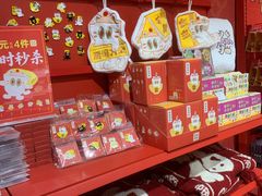 -美罗城