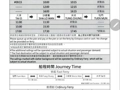 -大澳
