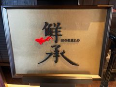 -滙壹西餐厅·厦门华尔道夫酒店