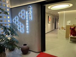 点击看大图 -诗碧曼·头疗养发馆