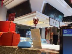 -老蒲鲜·地标·非遗美食(涵江店)