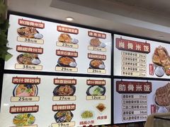 -万和春排骨砂锅米饭(湖北路店)