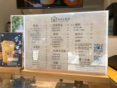 -厝内小眷村(淮安开元路店)