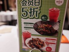 -眉州东坡(春秀路店)