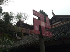 -中国观音故里广德景区