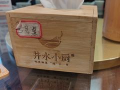 -井水小厨·湘菜(活力广场店)