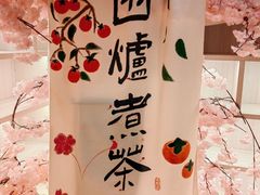 -陆地游轮西山温泉号